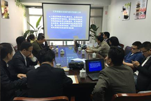 环保科技创新项目指导培训